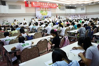 第１３回 洲際珠算競技大会 in 東京